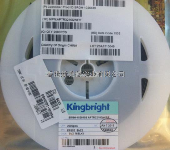 KPTD-1608QWF-D Kingbright今台LED 原装现货 整盘售 拍前请询价-其他尽在买卖IC网